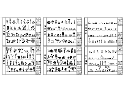 现代摆件 各类小 施工图