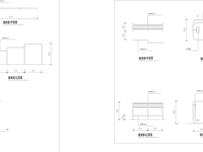现代其他景观 健身器材详图 施工图