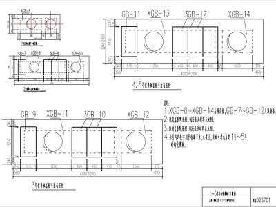 建筑工程节点 砖砌体化粪池节点 施工图