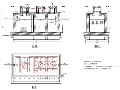 建筑工程节点 小型化粪池 施工图