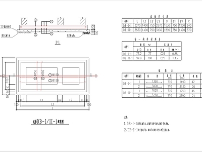 建筑工程节点 混凝土小型化粪池 施工图