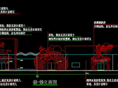 现代儿童乐园 图 施工图