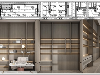 现代家具节点详图 木饰面金属书架 书柜节点大样图 柜体节点 展示书柜书架大样 施工图