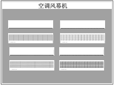 现代电器 风幕机 空调 施工图