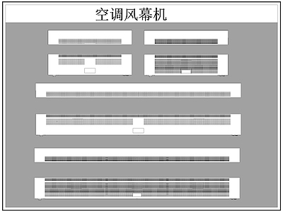 现代电器 风幕机 空调 施工图