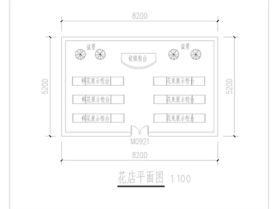 现代花店 店平面图 施工图