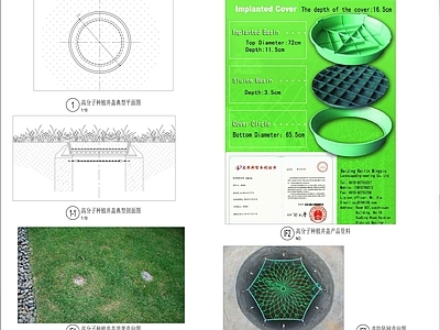 现代铺装图库 高分子种植井盖详 施工图