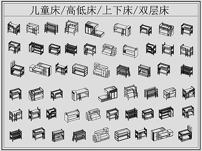 现代床 上下 高低 儿童 施工图