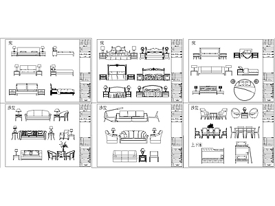 综合家具图库 施工图