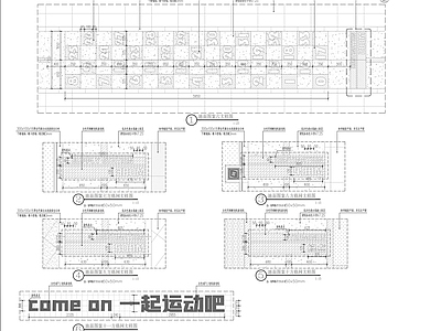 现代铺装图库 地面图案大样图 跑道图案做法详图 施工图