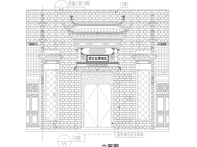 中式古建 博物馆 古建大 徽派 施工图