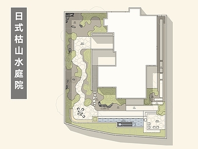 日式侘寂庭院 枯山水 日式枯山水 平面图 附彩平psd 施工图