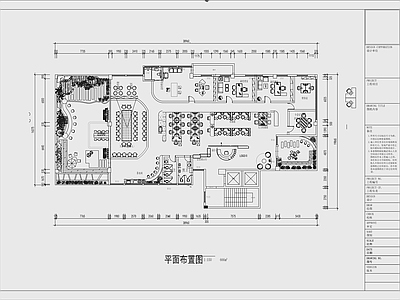 现代原木整体办公空间 办公空间 全套图纸 平立剖 学生 施工图