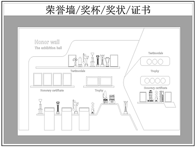 现代背景墙 荣誉墙 奖杯 奖状 证书 施工图