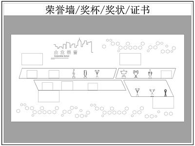 现代背景墙 荣誉墙 奖杯 奖状 证书 施工图