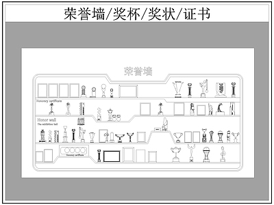 现代背景墙 荣誉墙 奖杯 奖状 证书 施工图