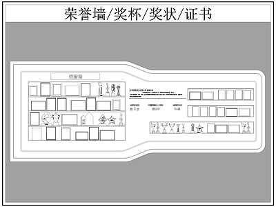 现代背景墙 荣誉墙 奖杯 奖状 证书 施工图