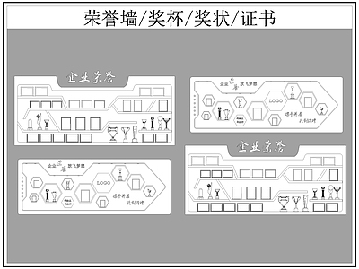 现代背景墙 荣誉墙 奖杯 奖状 证书 施工图