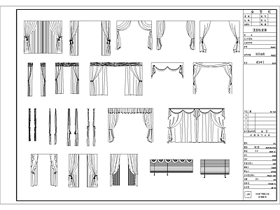 现代窗帘 施工图