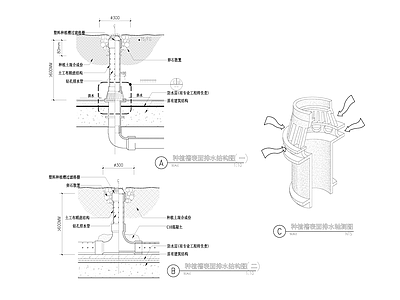 水处理 雨水口 施工图