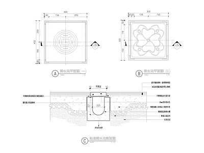 水处理 排水沟 施工图