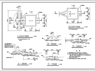 给排水节点详图 排水沟沉砂井设计 沉砂井平面断面图 施工图