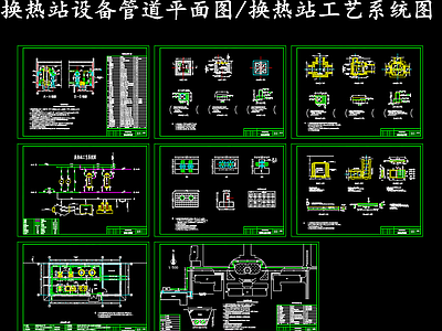 暖通节点 换热站设备管道 换热站工艺系统图 施工图