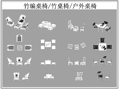 中式桌椅 竹编 竹 户外 施工图