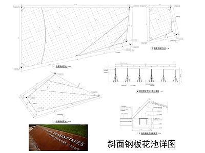 现代复古树池图库 斜面耐候钢板池 施工图