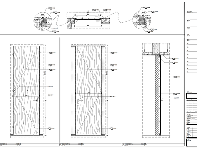 现代门节点 边框 施工图