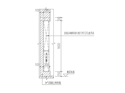 墙面节点 室内暗装消火栓 消火栓 嵌入式消火栓 施工图