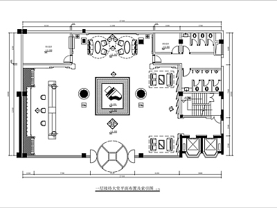 欧式会所 会所接待大厅平面 会所大 施工图