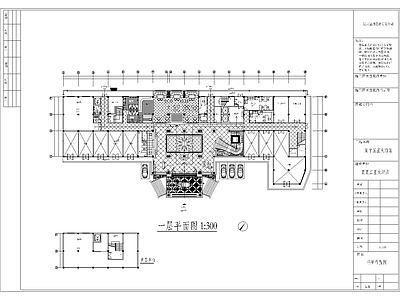 现代酒店 五星平面设计 施工图