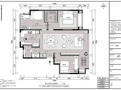 平层 三室H户型 5套户改方案 彩平图 施工图