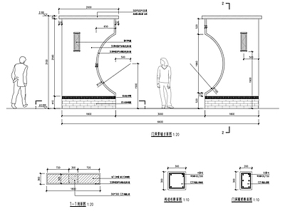 景观节点 月洞景墙 施工图