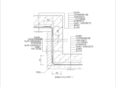 现代其他节点详图 防水节点构造合集 施工图