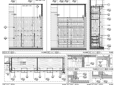 现代新中式家具节点详图 柜体节点 节点 大平层 施工图