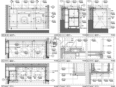 现代新中式家具节点详图 洗衣机柜体 家政间节点 施工图