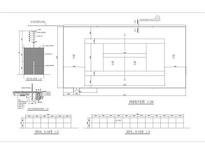 景观节点 网球场 网球场围网详图 运动场 施工图