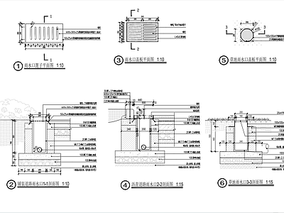 给排水节点详图 雨水口节点 雨水井节点 排水沟节点 施工图