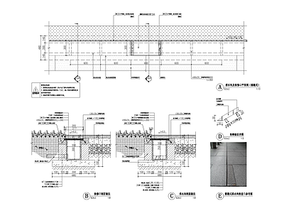 景观节点 线性排水沟 施工图