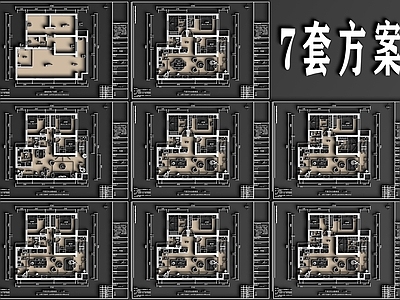 平层 95平三居 7套户改方案 彩平图 施工图