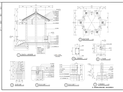 中式亭子图库 六角亭详图 施工图