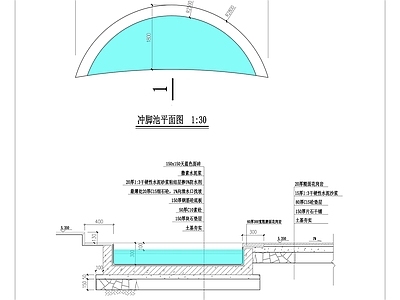 景观节点 泳池洗脚 施工图