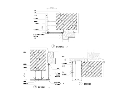 现代窗节点 龙骨贴面框做法 施工图