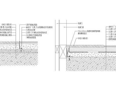 现代地面节点 地面交接位置做法 地面电梯口做法 地面做法 施工图