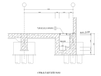 现代其他节点详图 C型集水井剖面详 施工图