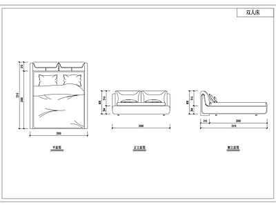 现代床 大 双人 施工图