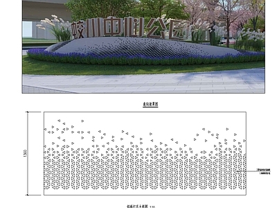 景观节点 弧形穿孔铝板 施工图