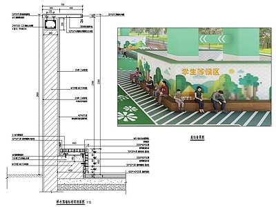 景观节点 遮挡围墙 施工图